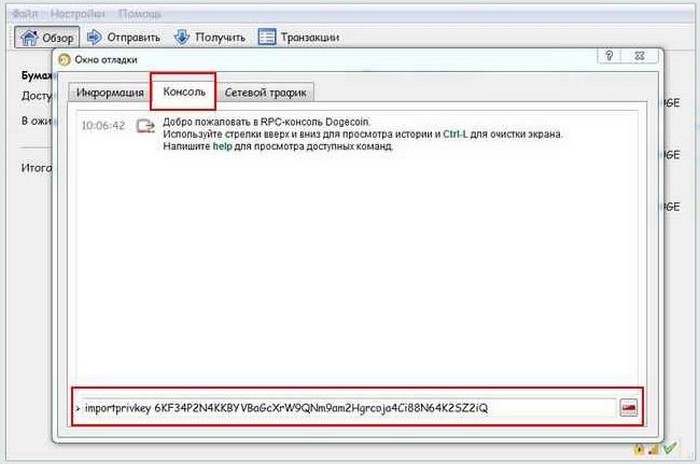 ������ private key, paper wallet.