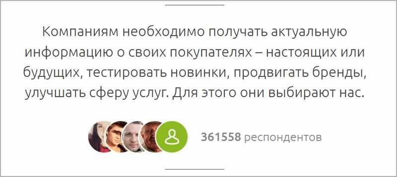 Surveys Anketolog. ��������� �� ������� � ������-�������. 