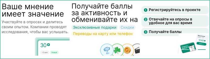 Surveys Anketka. ������ �� ������ ������.